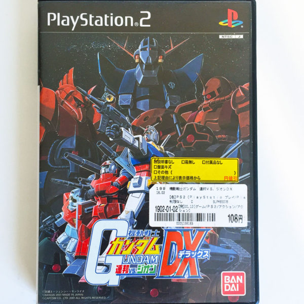 Mobile Suit Gundam Federation VS. Zeon DX Import Japan PS2 [Japan Import]
