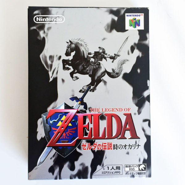The Legend of Zelda N64 [Japan Import] - Image 2