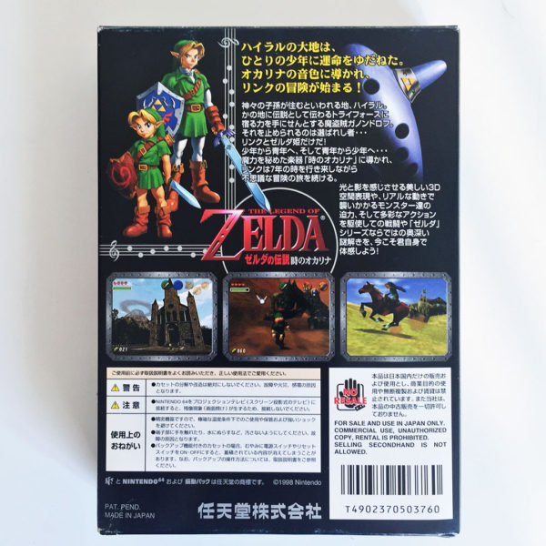 The Legend of Zelda N64 [Japan Import] - Image 3