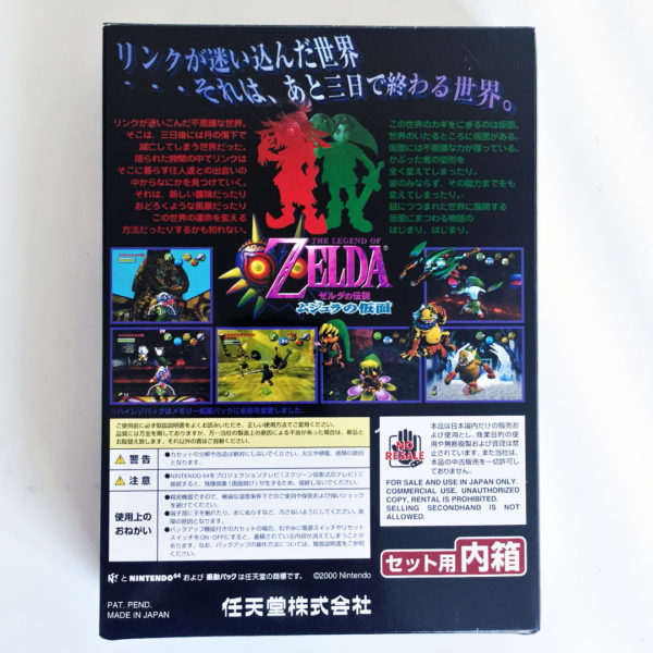 The Legend of Zelda Majora's Mask with Memory Pack N64 [Japan Import] - Image 5