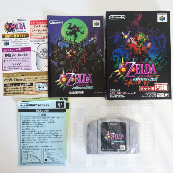 The Legend of Zelda Majora's Mask with Memory Pack N64 [Japan Import] - Image 4