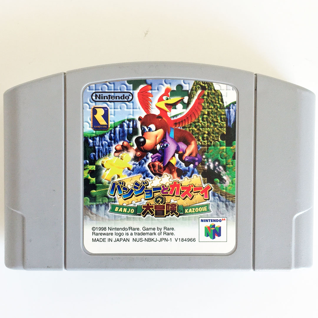 Banjo-Kazooie , Nintendo 64 cart. by Nintendo of America, Inc. (1998)