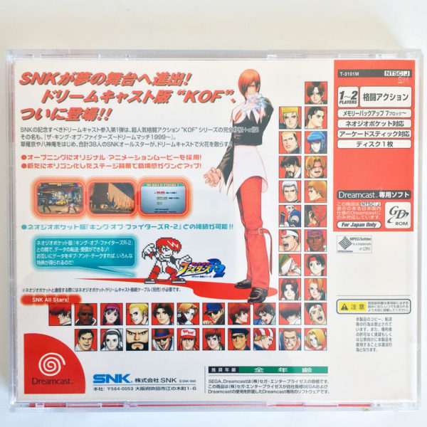 The King of The Fighters Dream Match 1999 Dreamcast [Japan Import] - Image 2