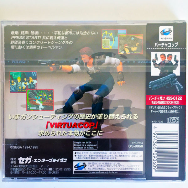Virtua Cop Saturn [Japan Import] - Image 2