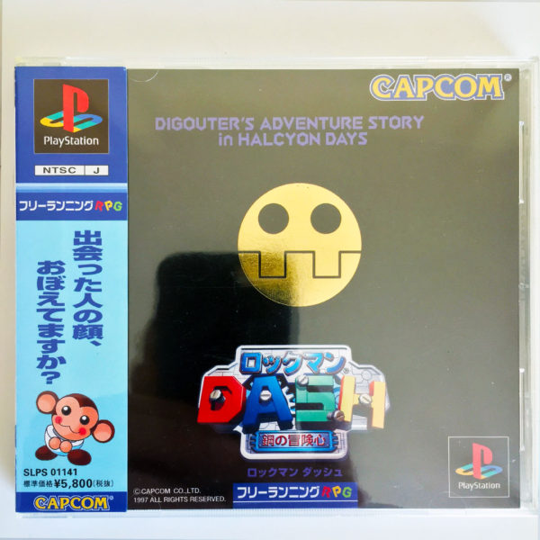 Rockman Dash PS1 [Japan Import]