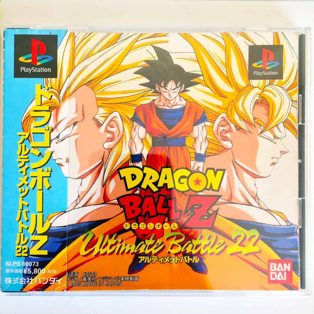 Dragon Ball Z Ultimate Battle 22 PS1 [Japan Import] - Retrobit Game