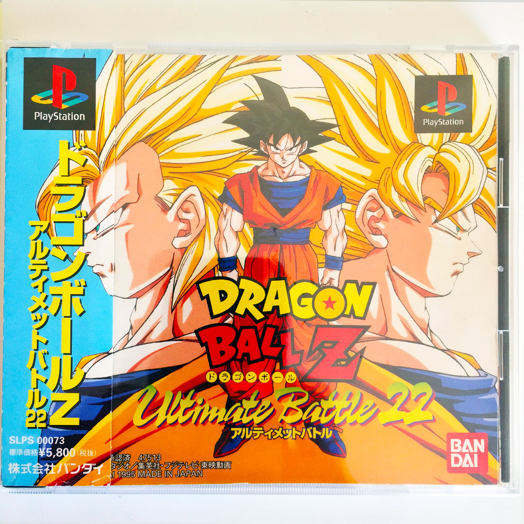 Dragon Ball Z Ultimate Battle 22 PS1 [Japan Import]