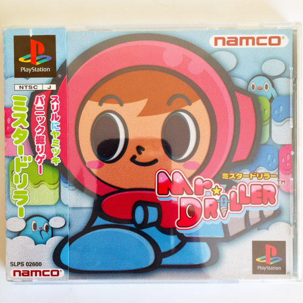 Mr Driller PS1 [Japan Import]