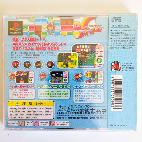 Mr Driller PS1 [Japan Import] - Image 2