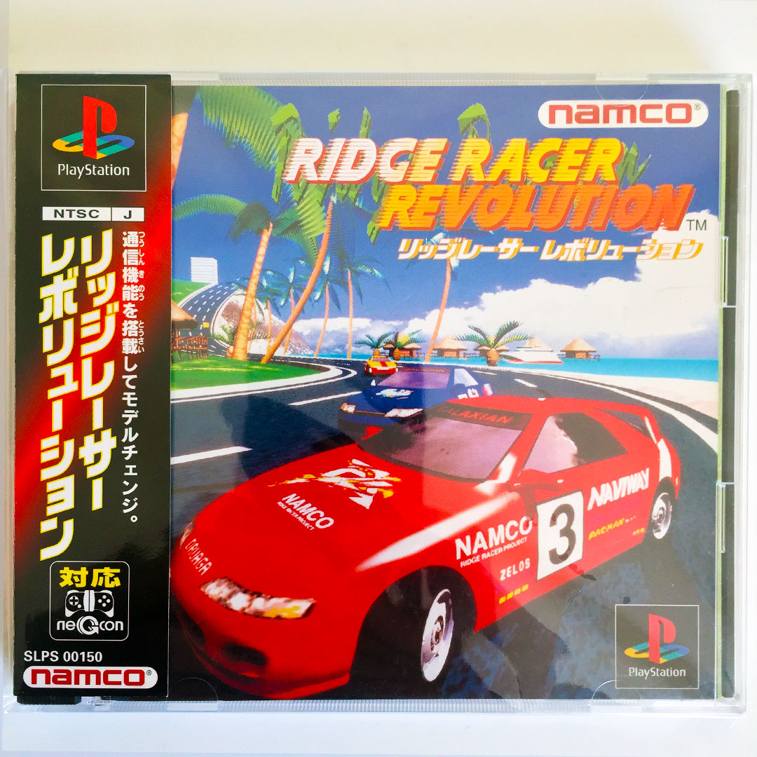 Ridge Racer Revolution (Playstation)