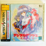 Digital Ange Dennou Tenshi Special Story Saturn [Japan Import]