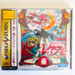 Mahou Kishi Rayearth Saturn [Japan Import]
