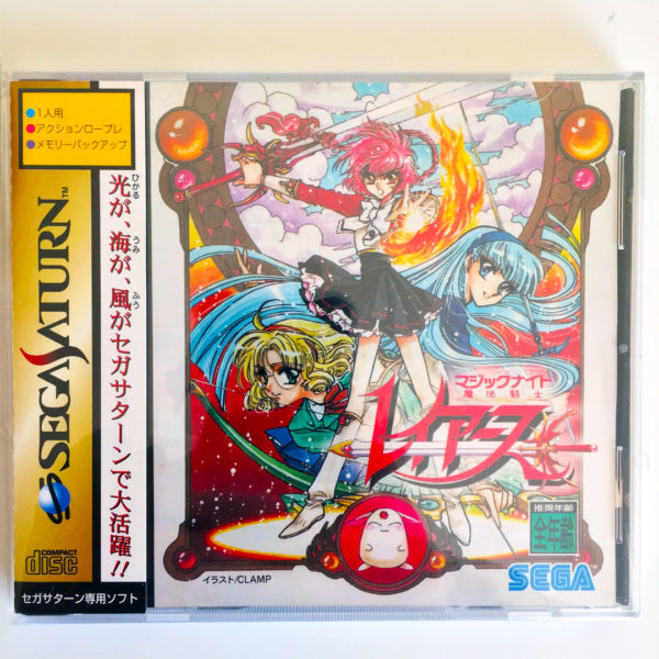 Mahou Kishi Rayearth Saturn [Japan Import]