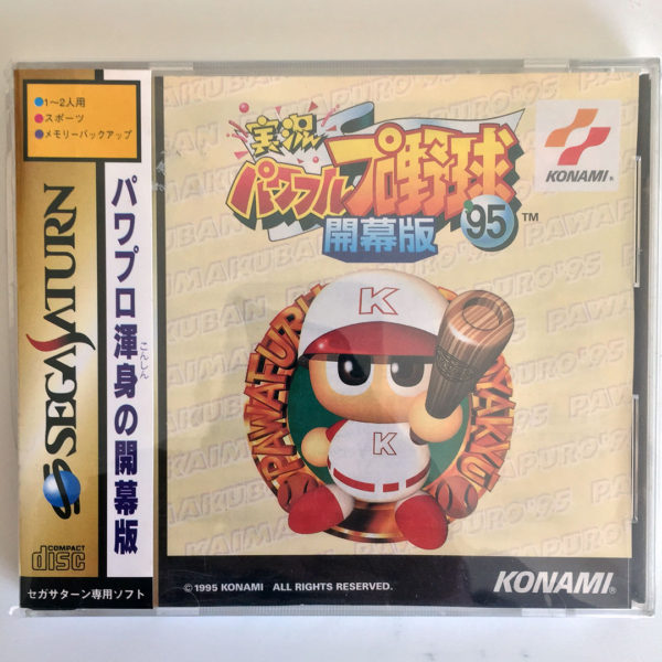 Jikkyou Powerful Pro Yakyuu '95 Saturn [Japan Import]