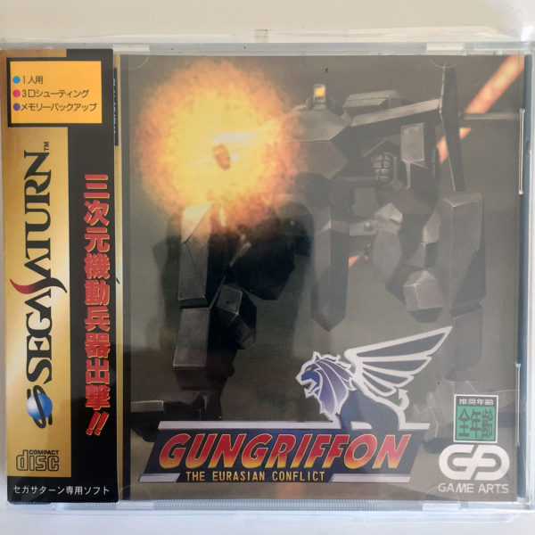 GunGriffon The Eurasian Conflict Saturn [Japan Import]
