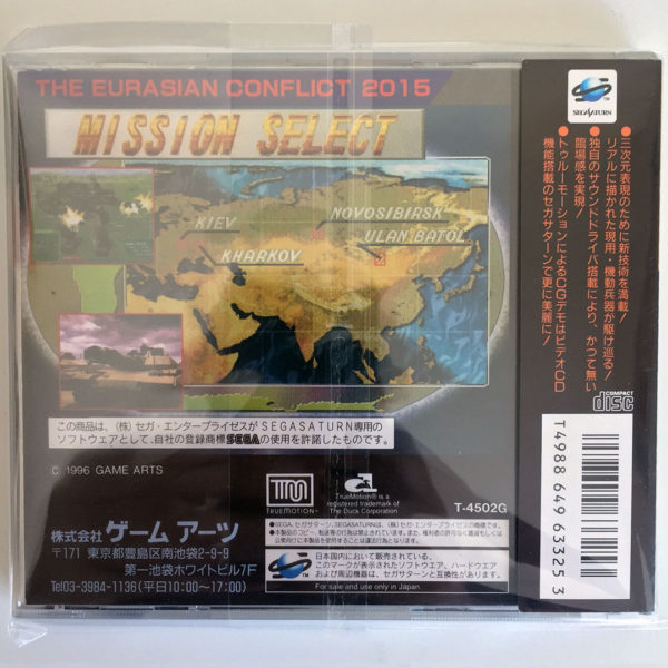 GunGriffon The Eurasian Conflict Saturn [Japan Import] - Image 2