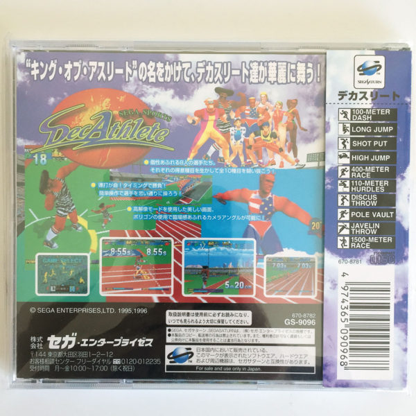 Sega Sport Decathlete Saturn [Japan Import] - Image 2