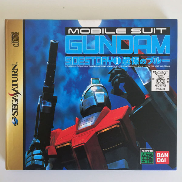 Mobile Suit Gundam Sidestroy I Saturn [Japan Import]