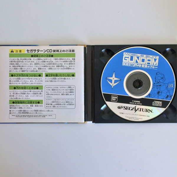 Mobile Suit Gundam Sidestroy I Saturn [Japan Import] - Image 3