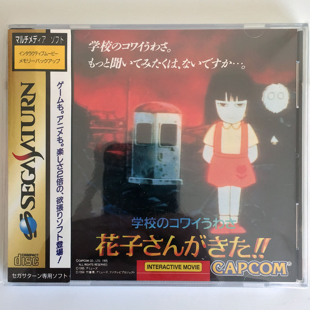 Gakkou no Kowai Uwasa Hanako-san ga Kita Saturn [Japan Import]