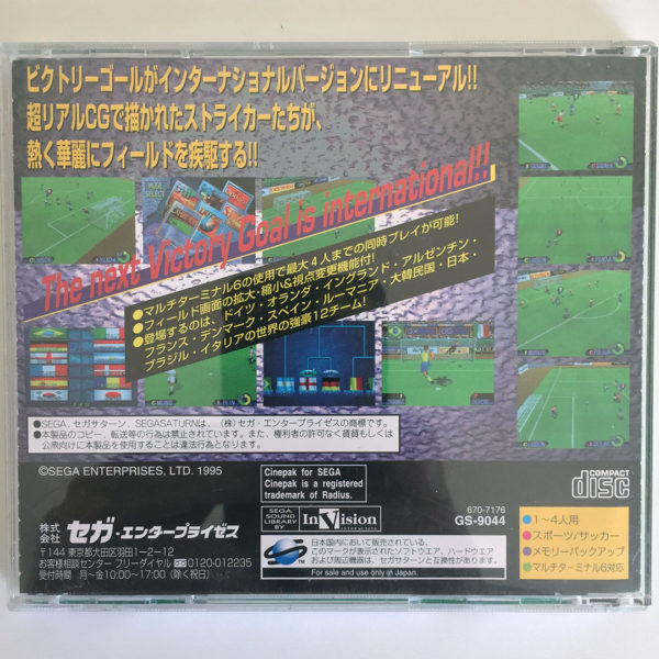 Sega International Victory Goal Saturn [Japan Import] - Image 3