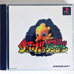 Chocobo no Fushigi Dungeon PS1 [Japan Import]