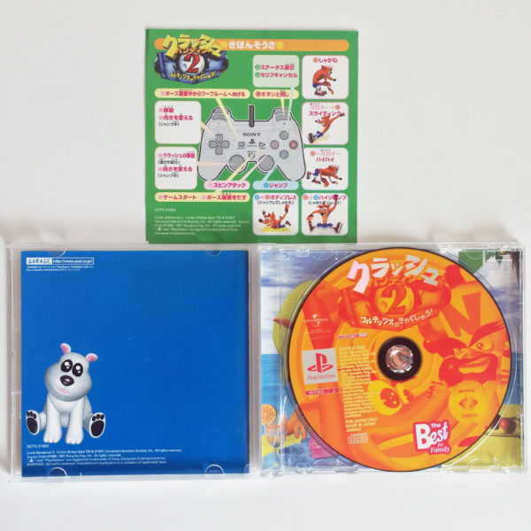 Crash Bandicoot 2 PS1 [Japan Import] - Image 3