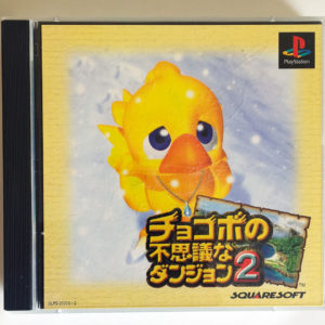 Chocobo no Fushigi Dungeon 2 PS1 [Japan Import]