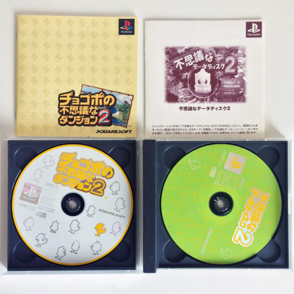 Chocobo no Fushigi Dungeon 2 PS1 [Japan Import] - Image 2