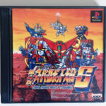 Super Robot Wars IV Scramble PS1 [Japan Import]