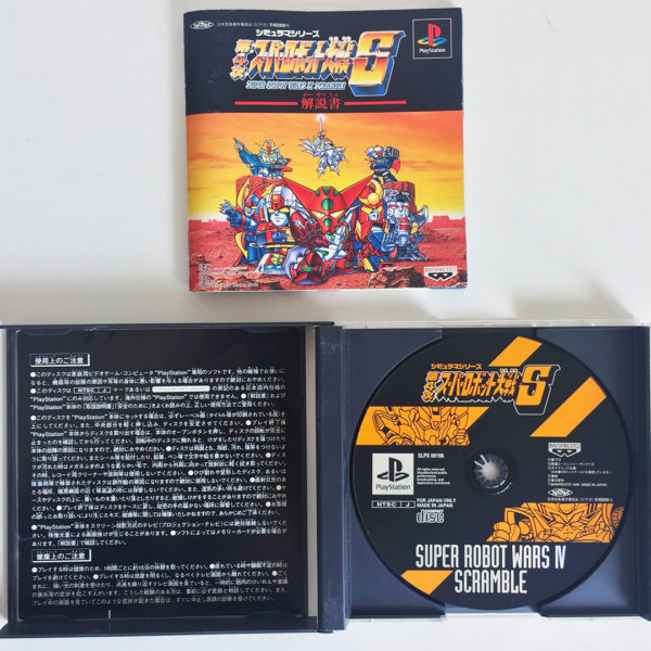 Super Robot Wars IV Scramble PS1 [Japan Import] - Image 2