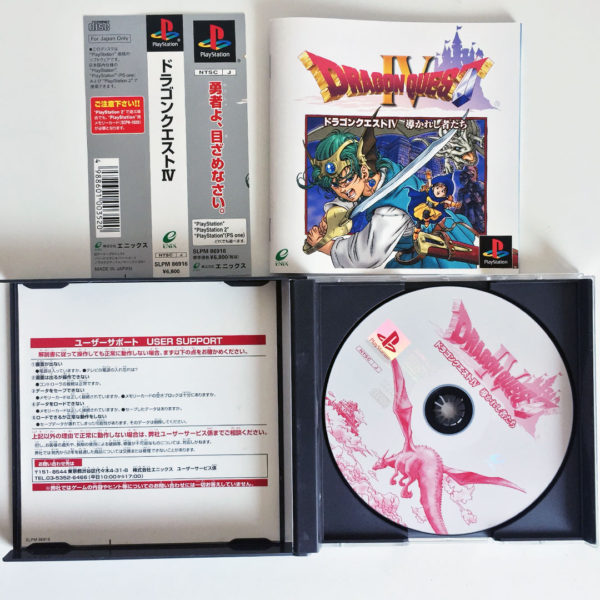 Dragon Quest IV PS1 [Japan Import] - Image 2