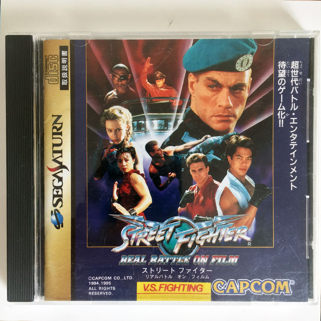 Buy Street Fighter: The Movie for SATURN