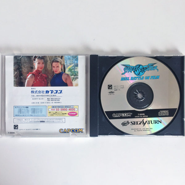 Street Fighter Real Battle On Film Saturn [Japan Import] - Image 3