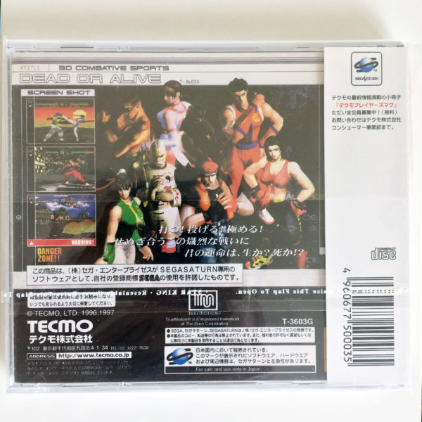 Dead or Alive Saturn [Japan Import] - Image 2