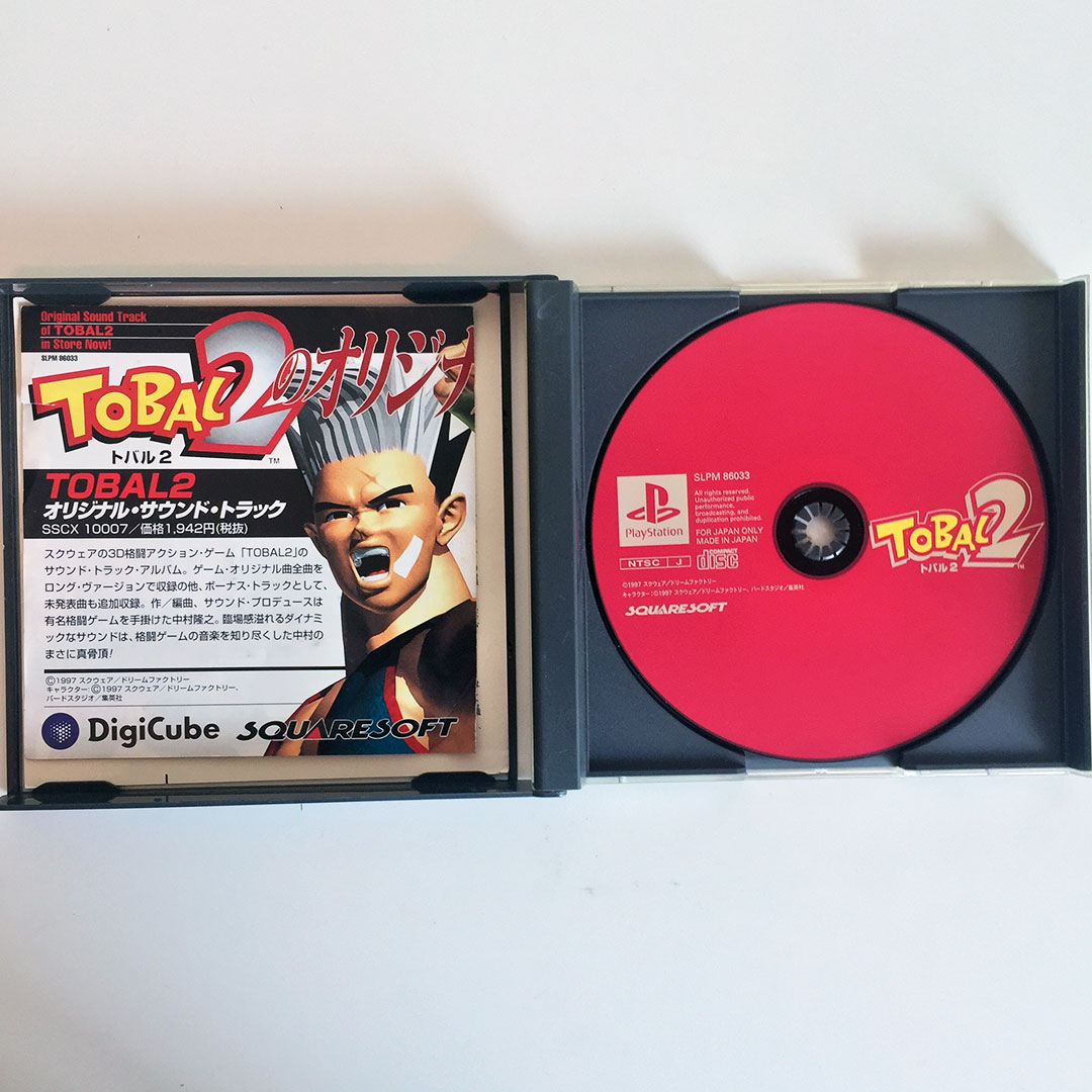 Tobal 2 PS1 [Japan Import]