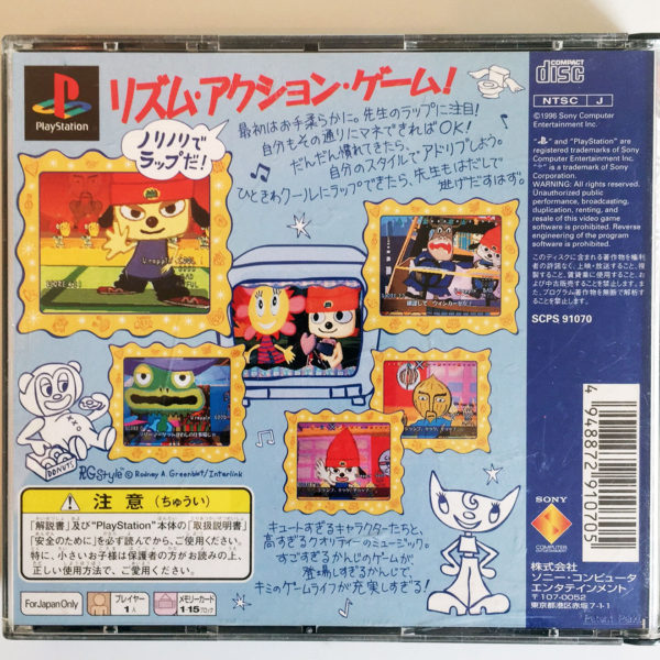 PaRappa The Rapper PS1 [Japan Import] - Image 3