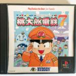 Momotarou Dentetsu 7 PS1 [Japan Import]