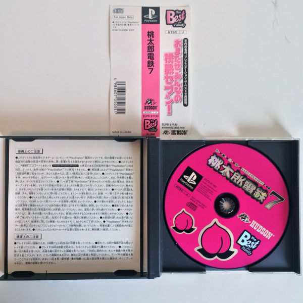 Momotarou Dentetsu 7 PS1 [Japan Import] - Image 3