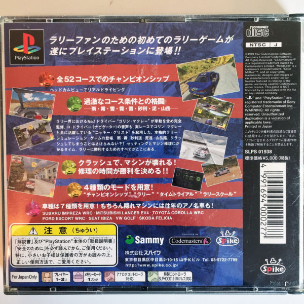 Colin McRae The Rally PS1 [Japan Import] - Image 3