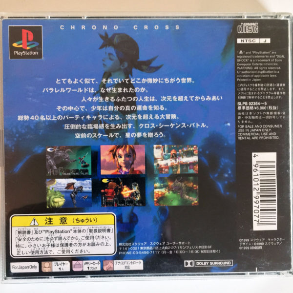 Chrono Cross PS1 [Japan Import] - Image 3