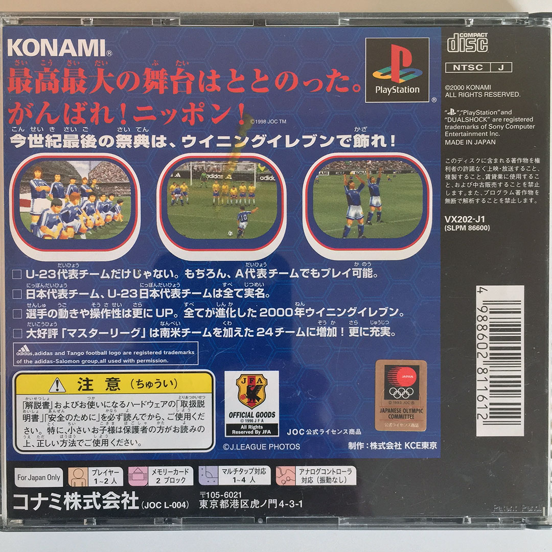 World Soccer Winning Eleven 00 Ps1 Japan Import Retrobit Game