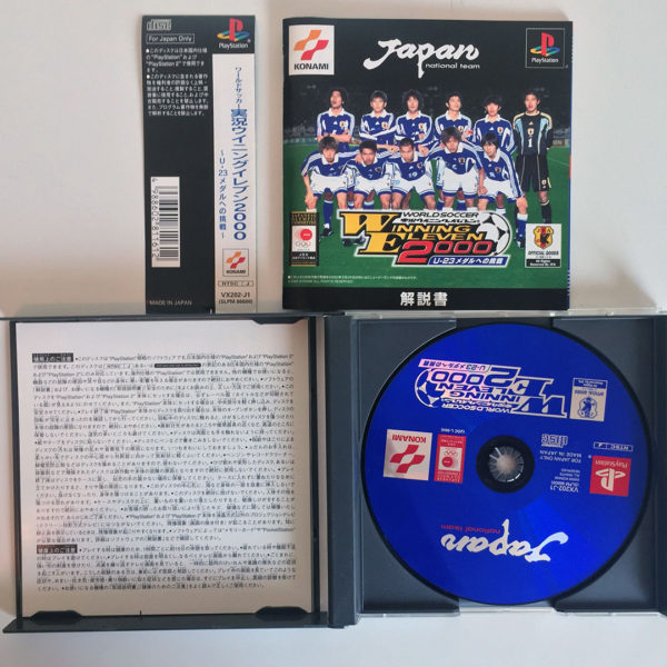 World Soccer Winning Eleven 2000 PS1 [Japan Import] - Image 3