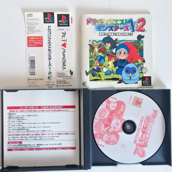 Dragon Quest Monsters 1 and 2 PS1 [Japan Import] - Image 3
