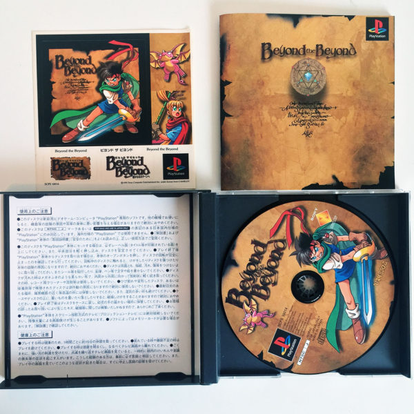 Beyond the Beyond PS1 [Japan Import] - Image 3