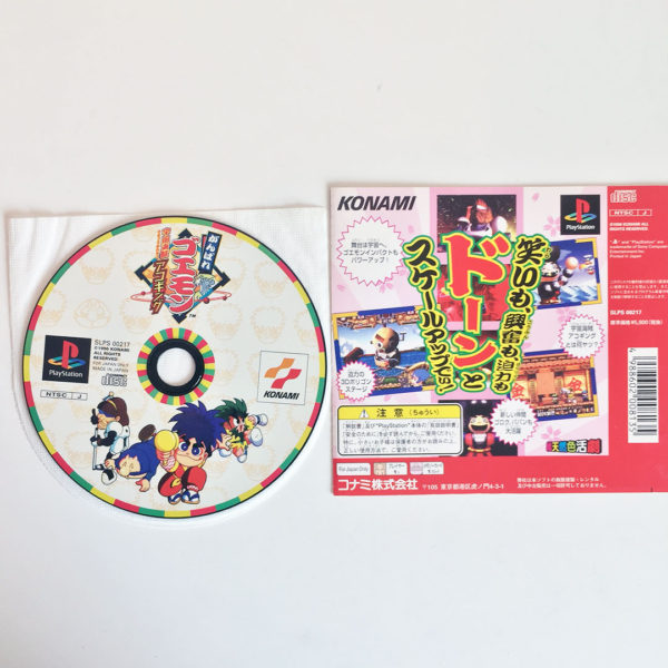 Ganbare Goemon Akoging PS1 [Japan Import]