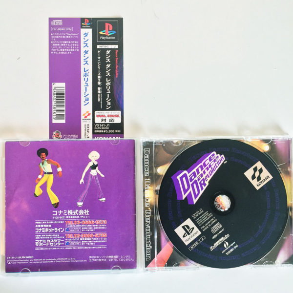 Dance Dance Revolution PS1 [Japan Import] - Image 2