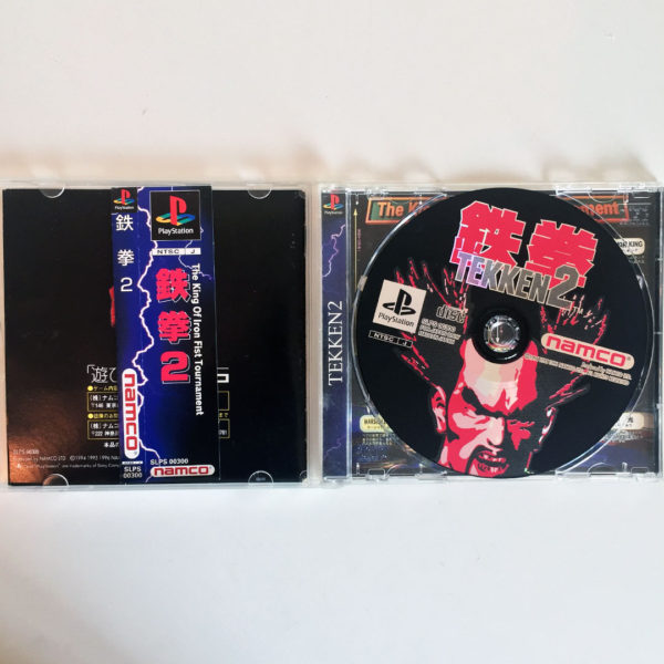 Tekken 2 PS1 [Japan Import] - Image 3