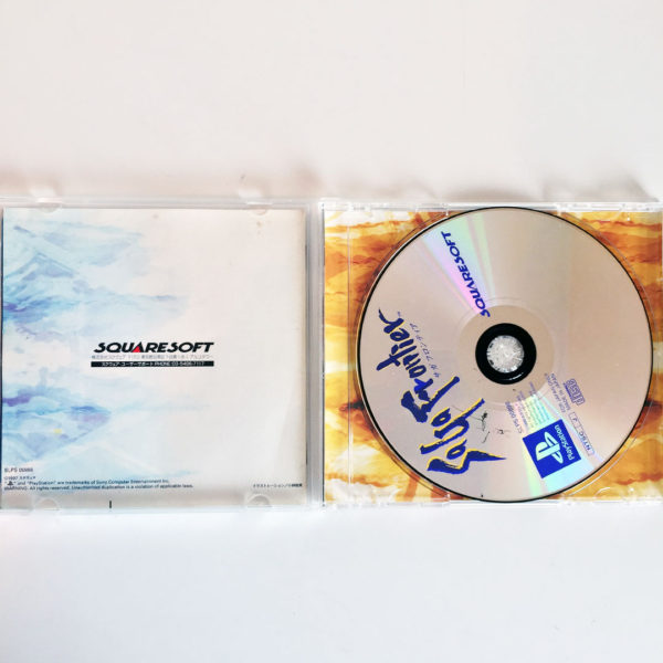 Saga Frontier PS1 [Japan Import] - Image 3