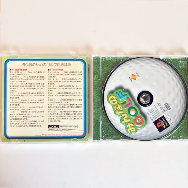 Golf PS1 [Japan Import] - Image 3